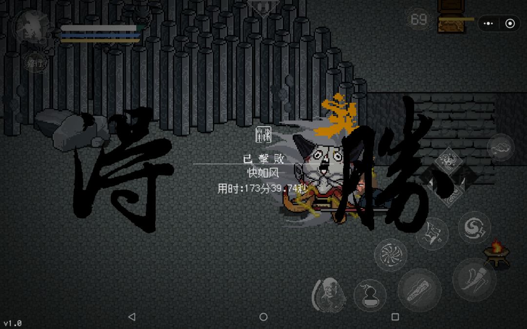 速通第五章!! 2