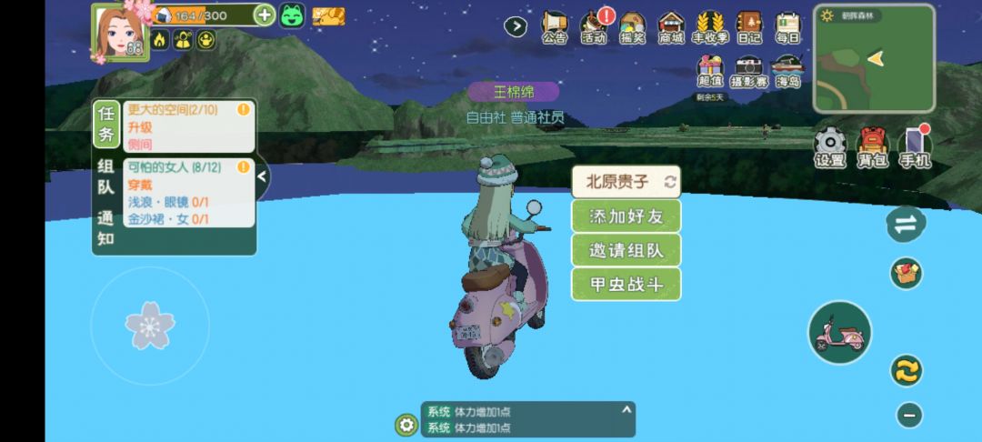 动态图片 2
