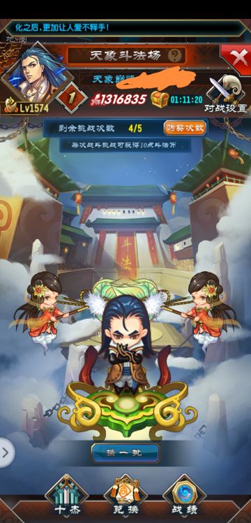 重生之我在新区白嫖天骄