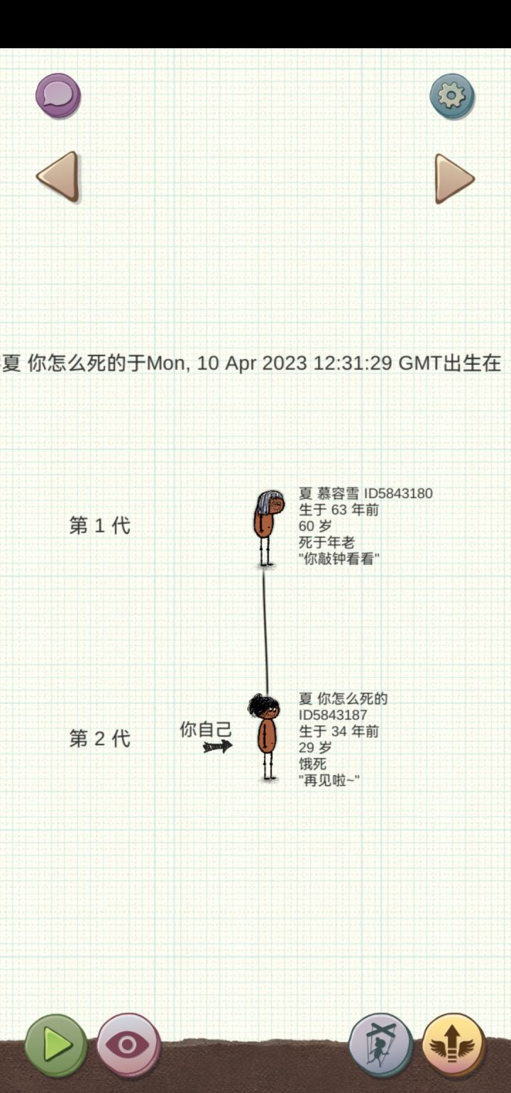 谢谢好心麻麻养我,我天眼观察到啦,最后一秒扁石还没帮我插上你就嘎了截图