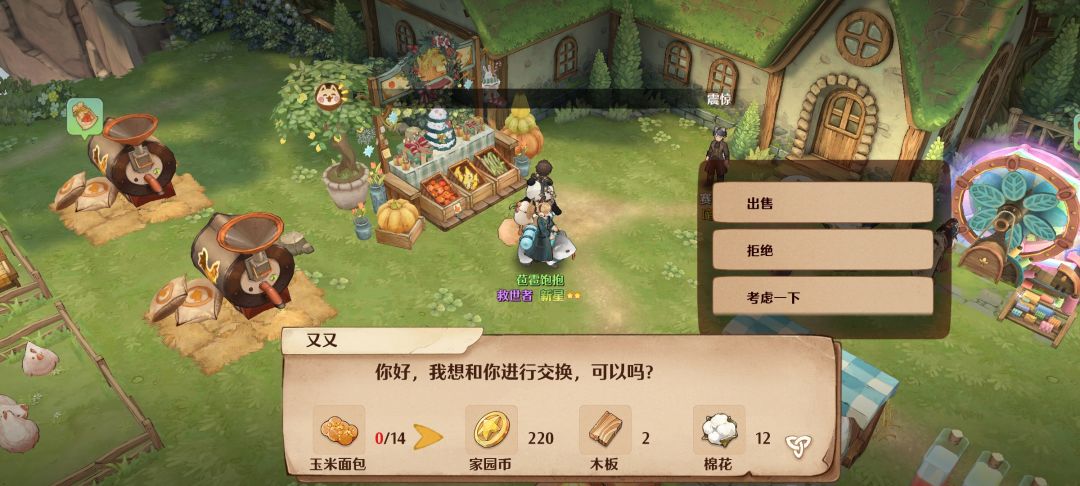 家园里访客猫咪是按总次数算的吗 1