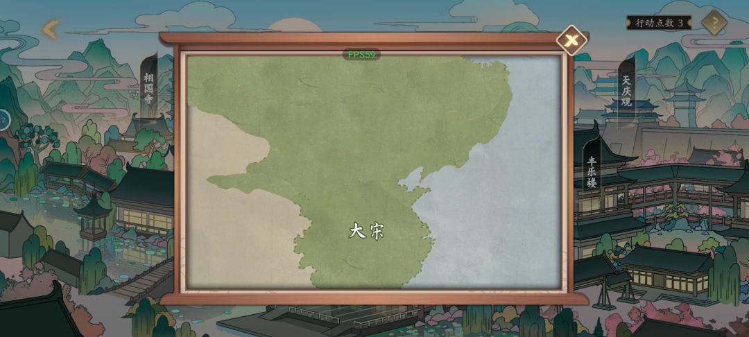 终于get√到最终结局了，呜呜呜 2