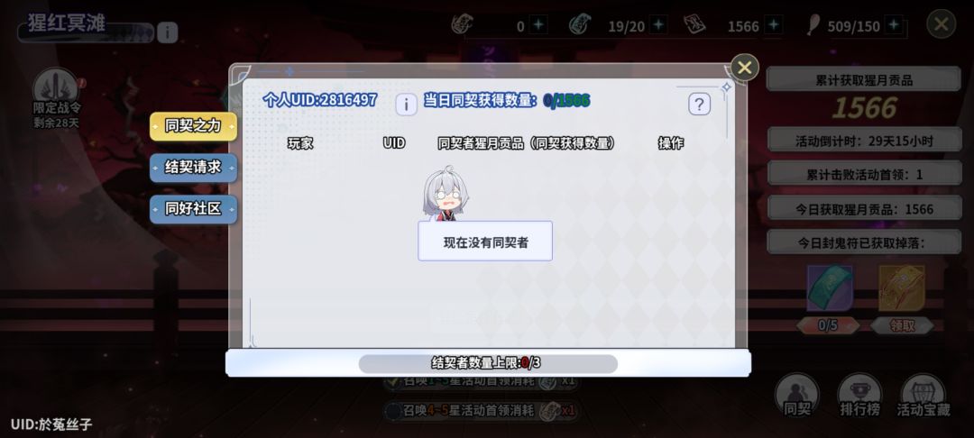 同契160级 1