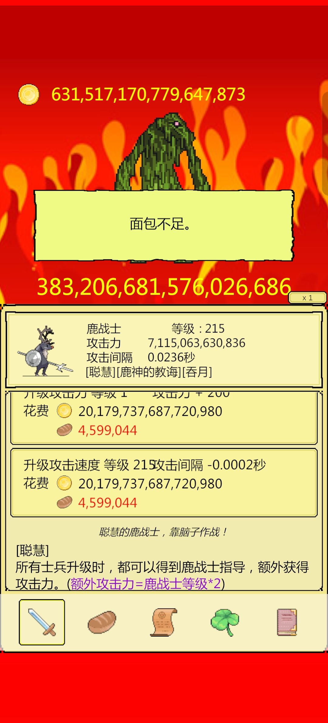二十通五千秒！低通火鸟里程碑式突破！ 2