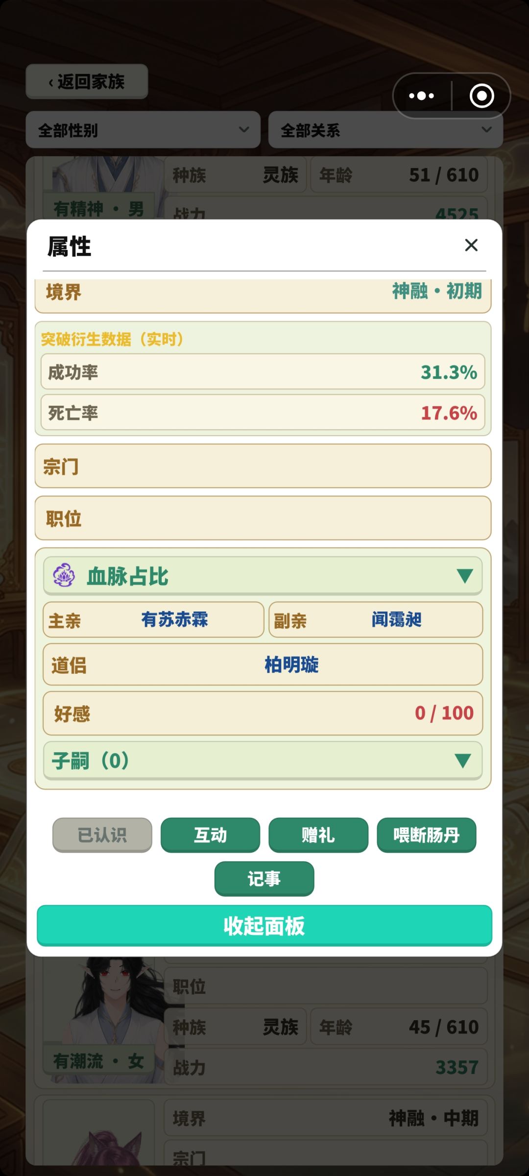 我家有脑子的孩子不见了😭😭😭 2