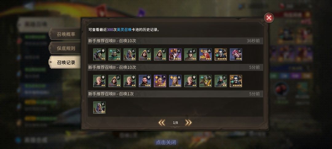 新手刚入5天,20连两个小丑,这个号怎么样 1