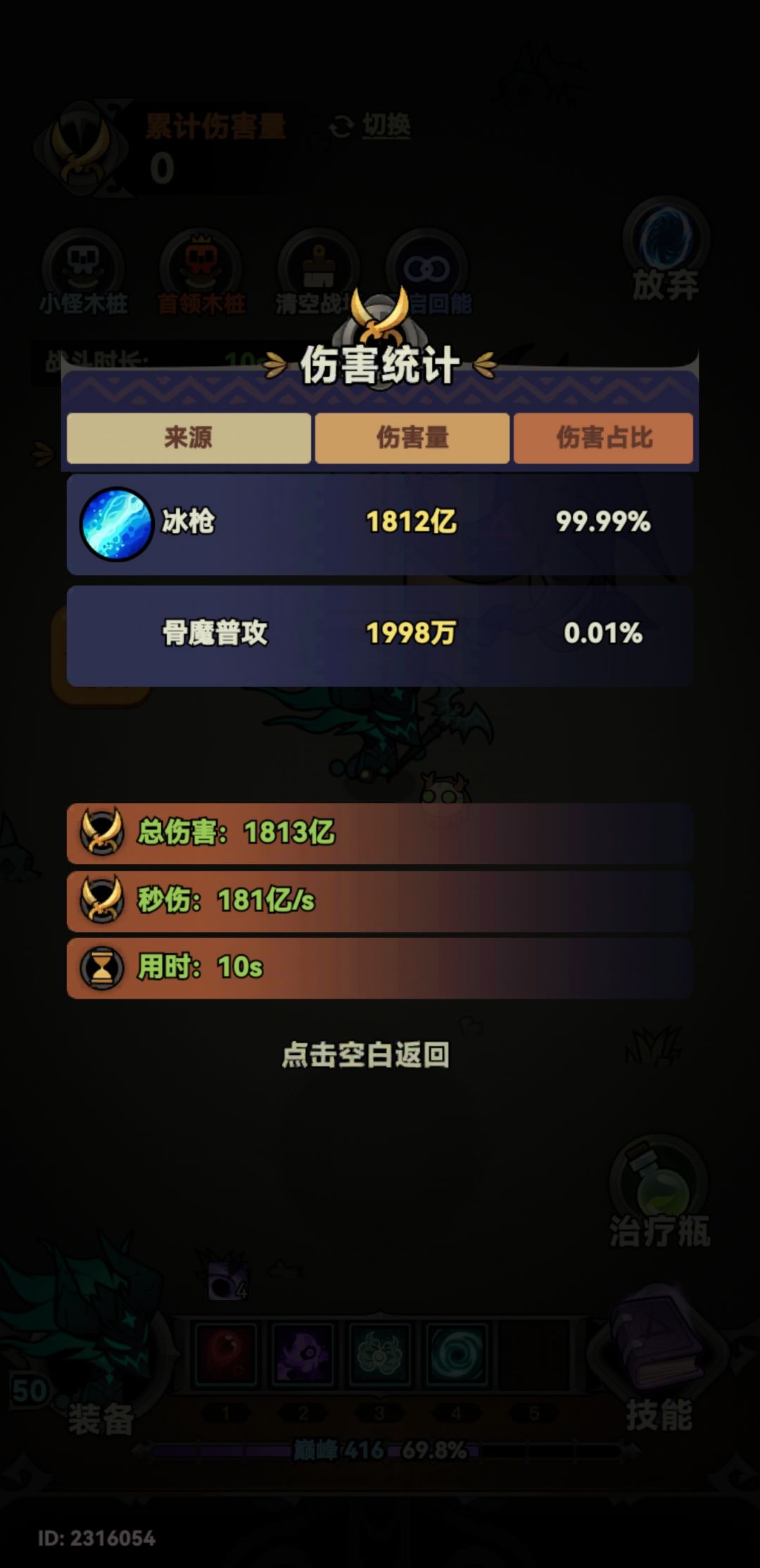 动态图片 4