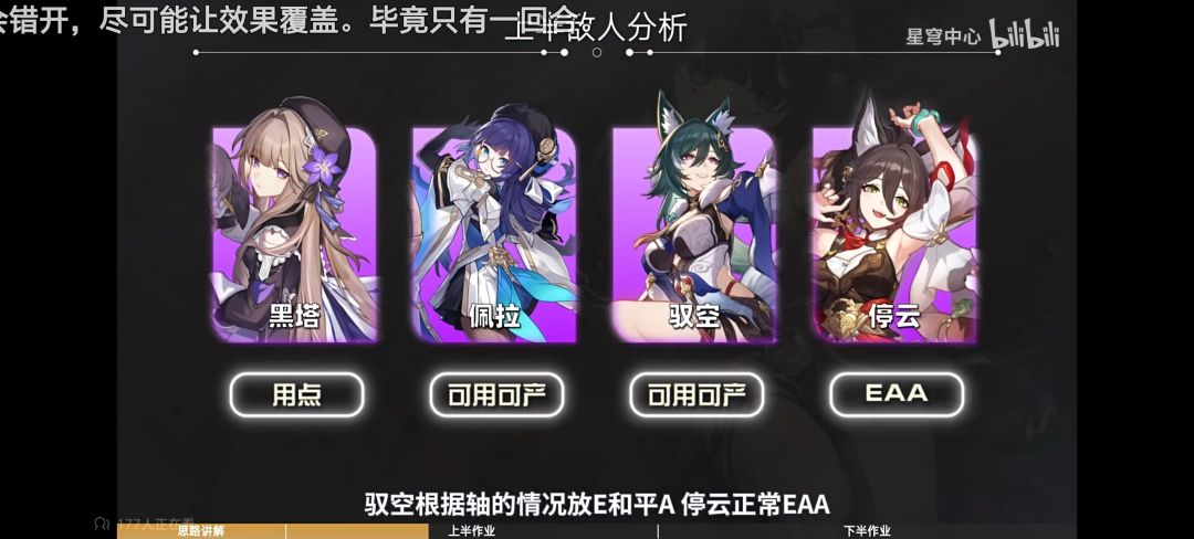 虚构混满了 4