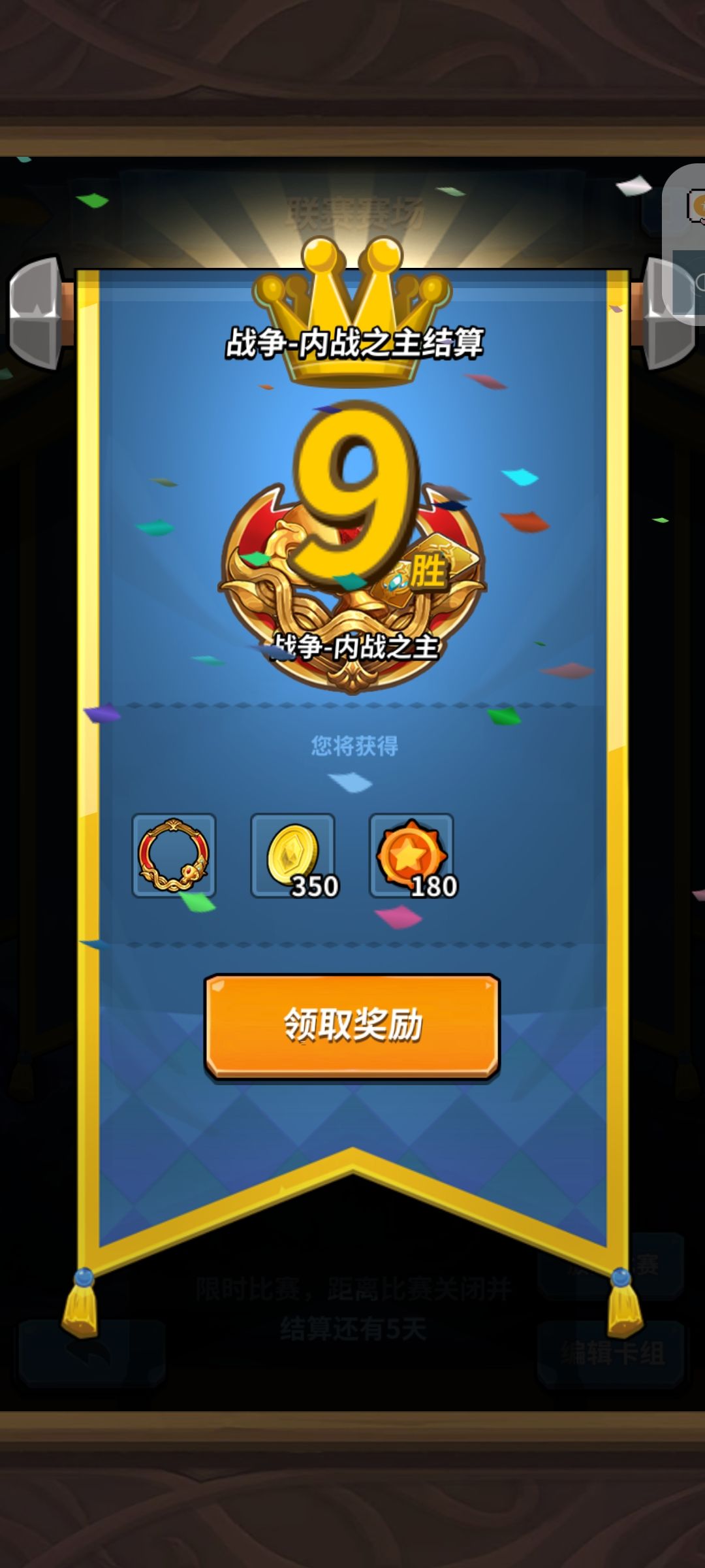 从8到9太难了 2