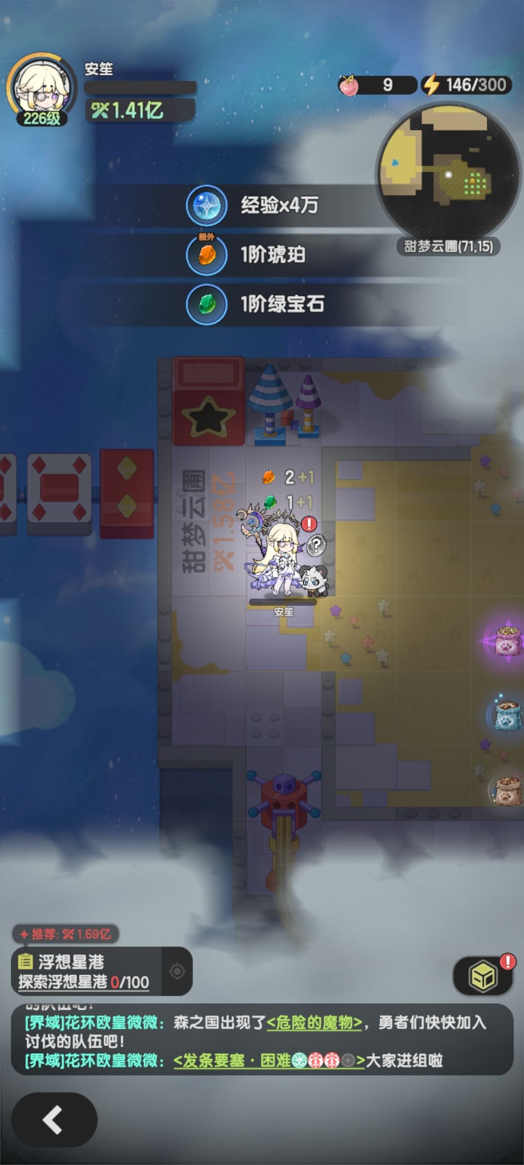 贤者甜梦云圃1.58e方案,幻戏天廊1.64e方案 1
