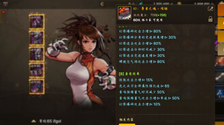 八异界花花 雪山搬砖截图