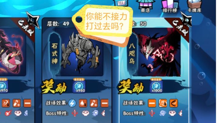我终于不接力打过了这个超级恶心的石头人！截图