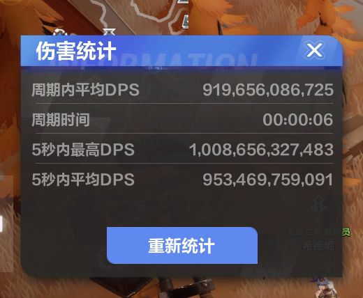月2万亿暴走巨刃，硬吃45激光，生存拉满。截图