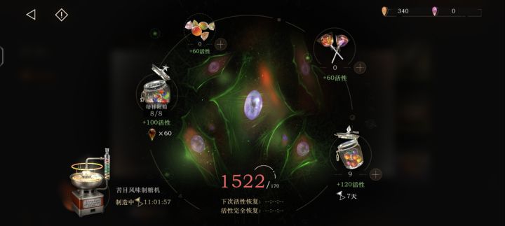 哇塞?。截图