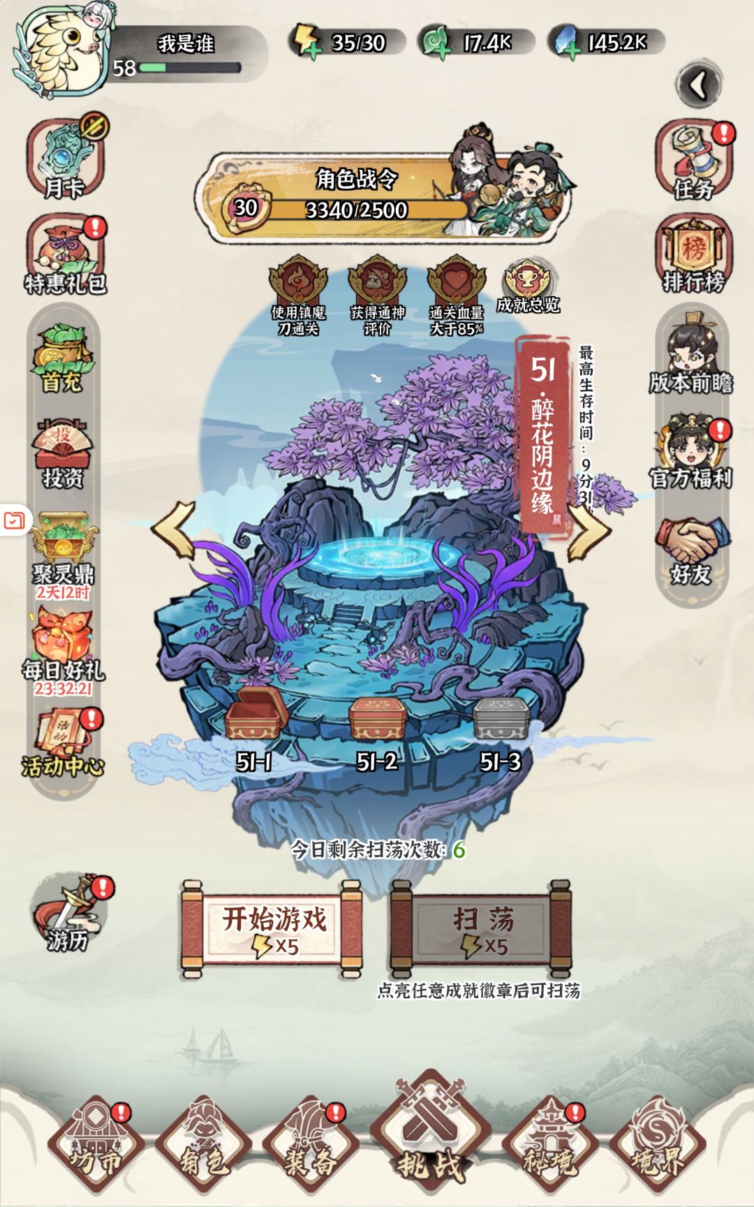 入坑的一点建议 2