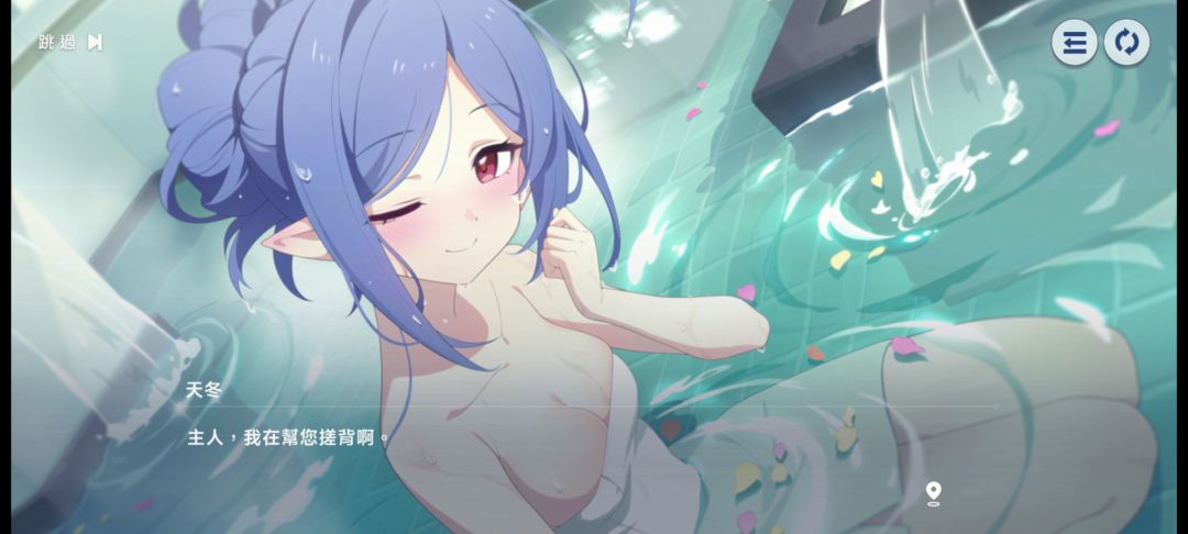 星塔新主线 2