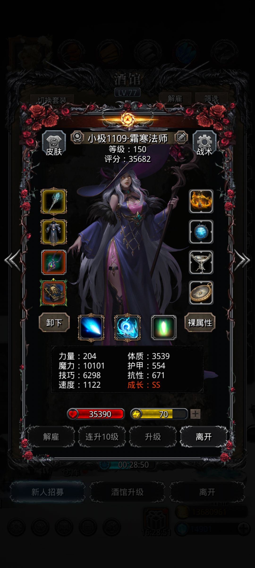 图44旧神 3