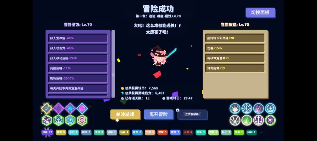 用法师打就是简单 2