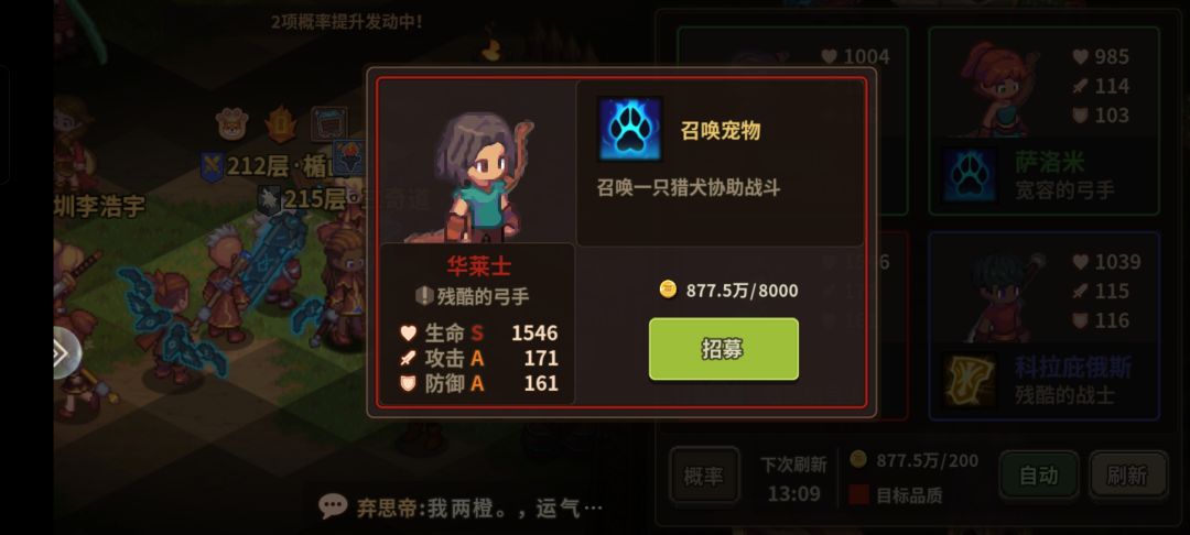 今天疯狂星期四 就吃华莱士 2