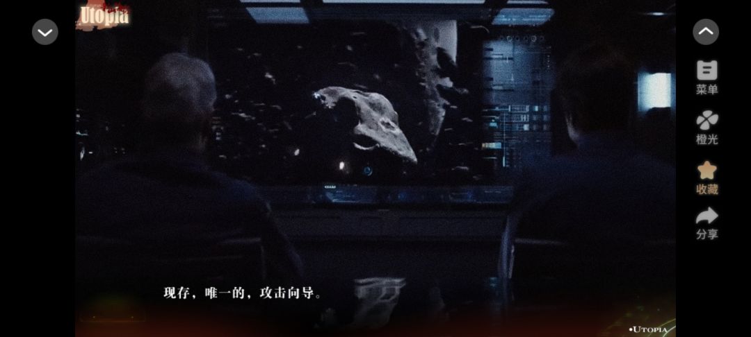 BTS橙光安利 4