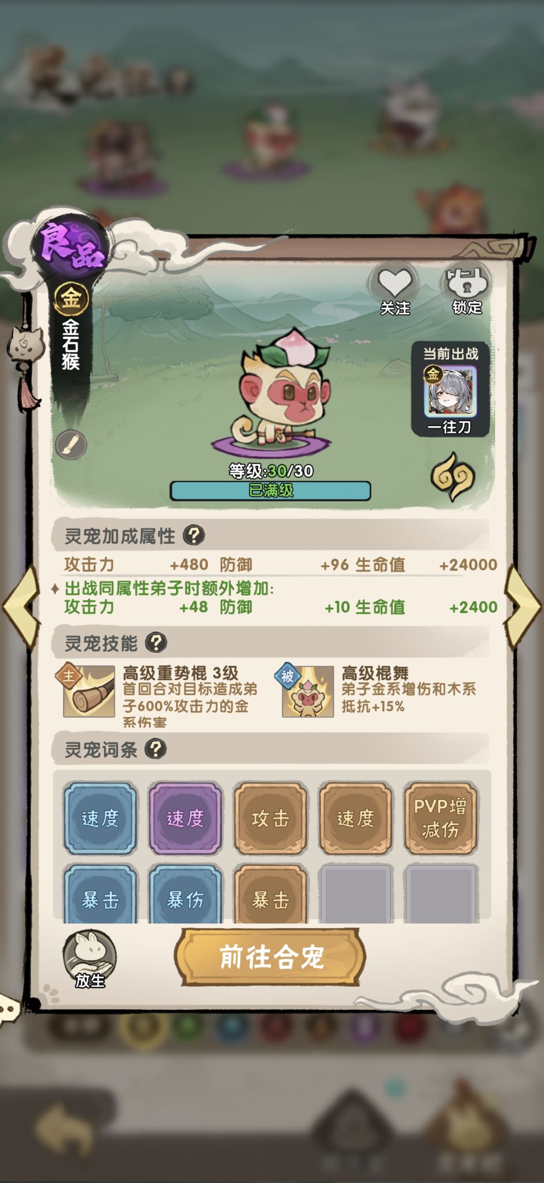 兄弟们,第一个金三速给谁啊 6