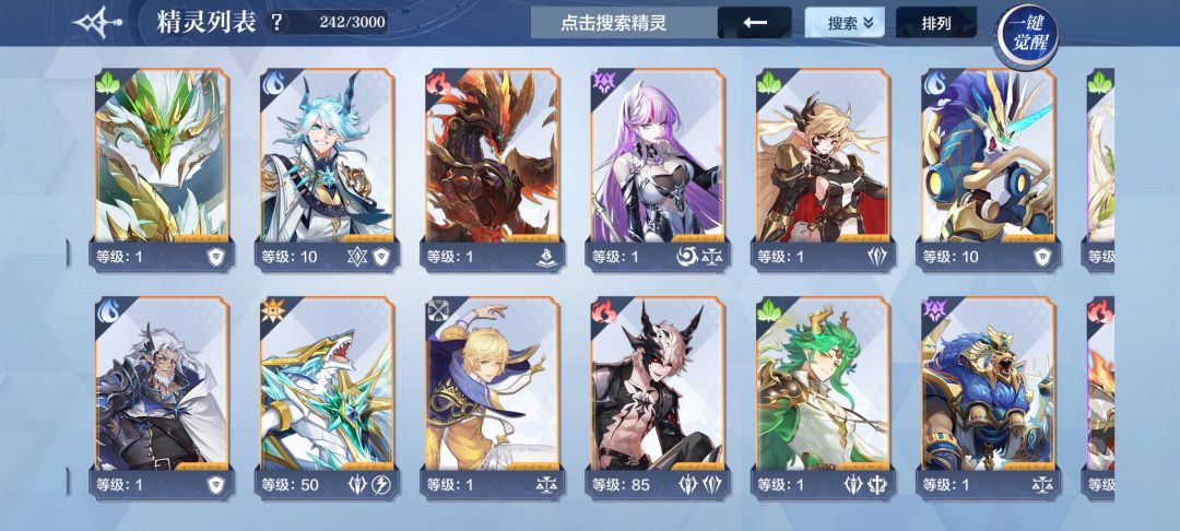大佬们这号能玩不 3