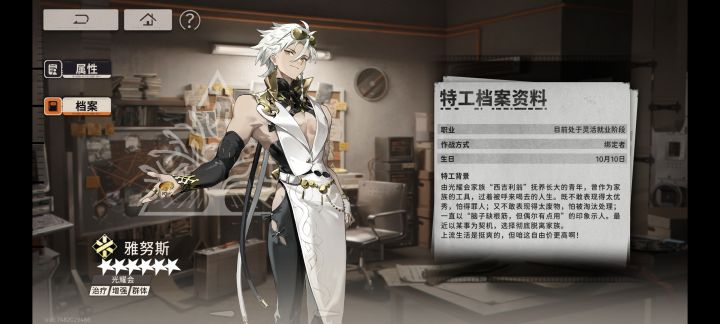 这个角色还有机会拿到吗截图