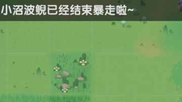 【骑士攻略】骑士三转——泽之国的持盾修行！