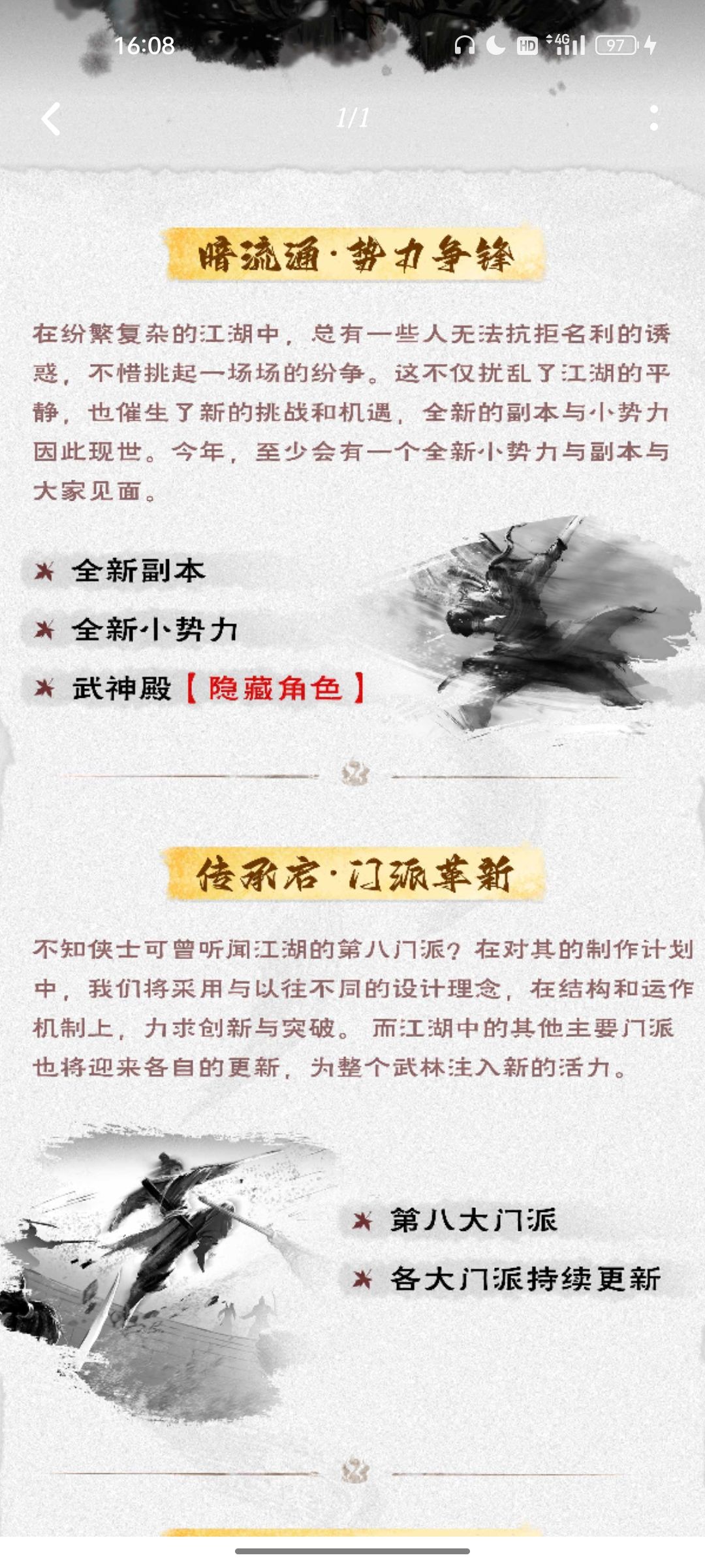 今年能做完吗 3