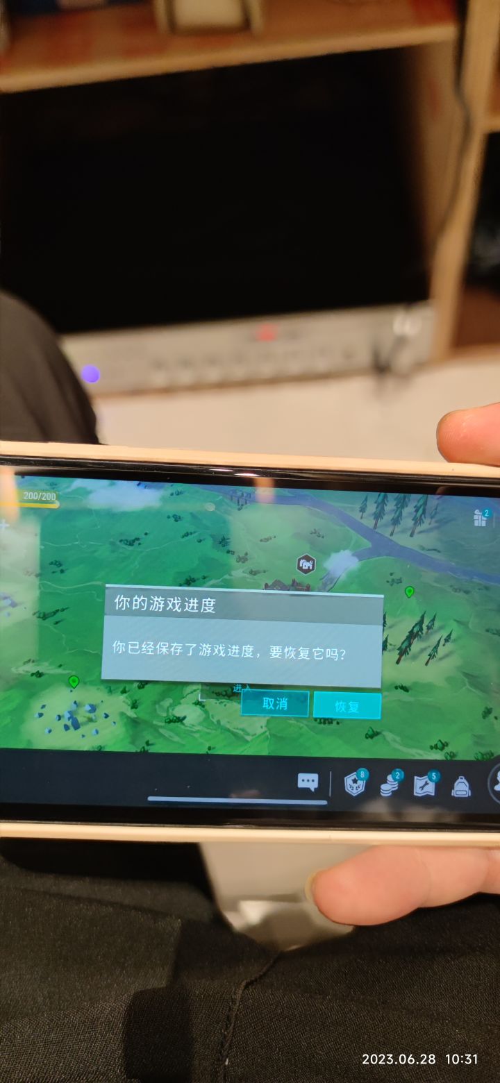 苹果进度覆盖截图