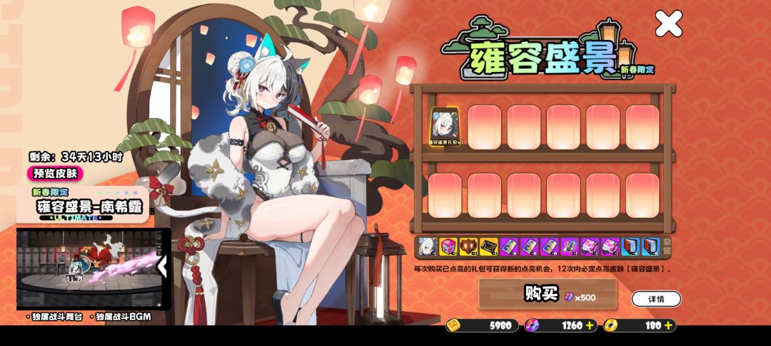 一發入魂(*≧m≦*) 1