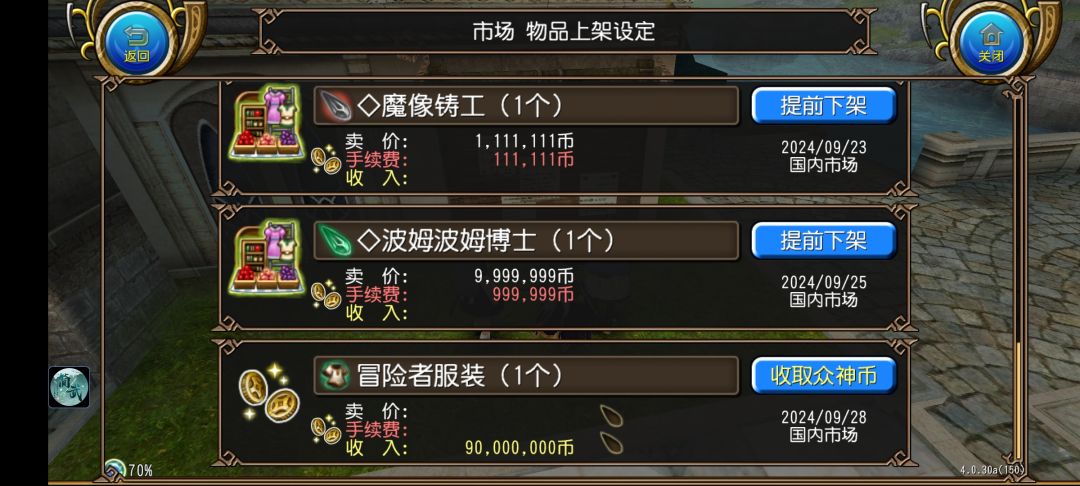 什么生前载图 1