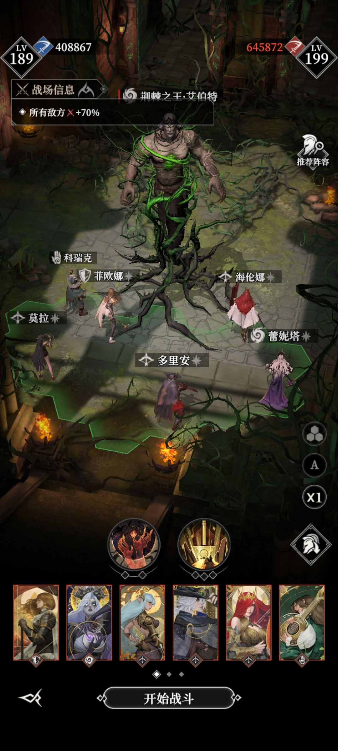 墓穴315攻略40万可过截图
