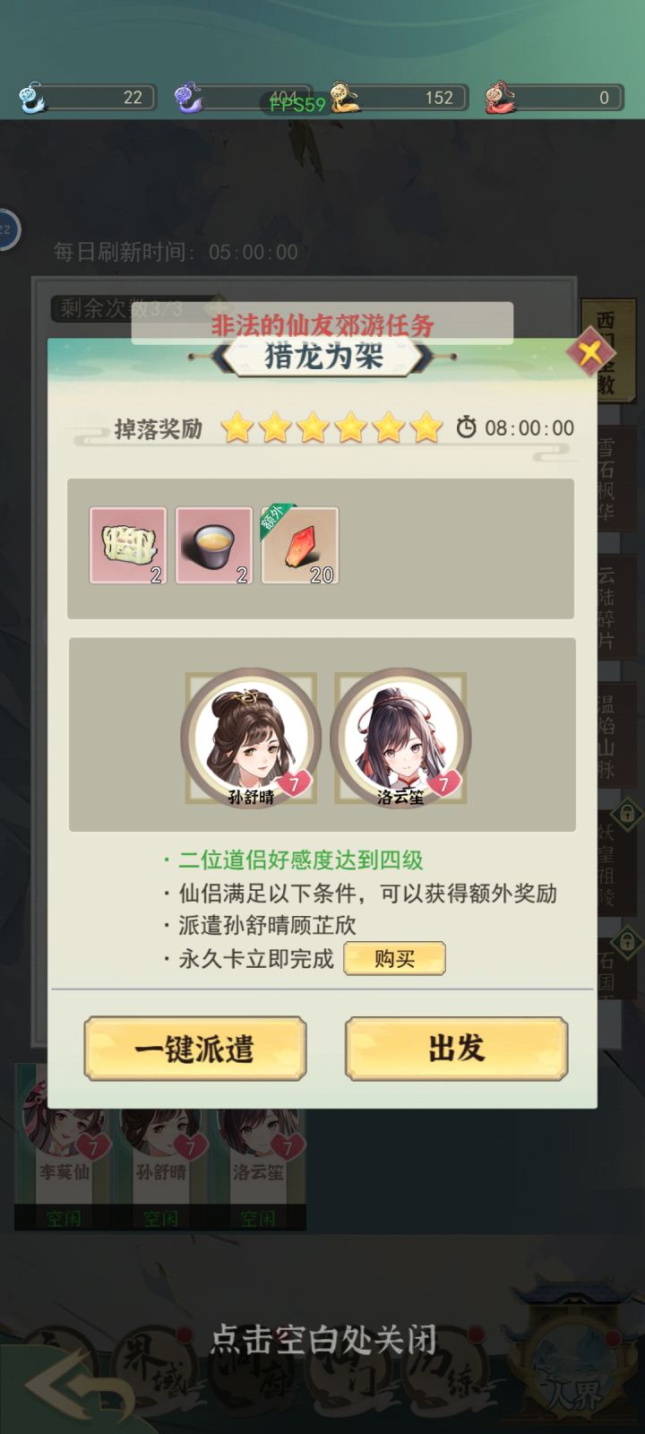 这啥情况啊？截图