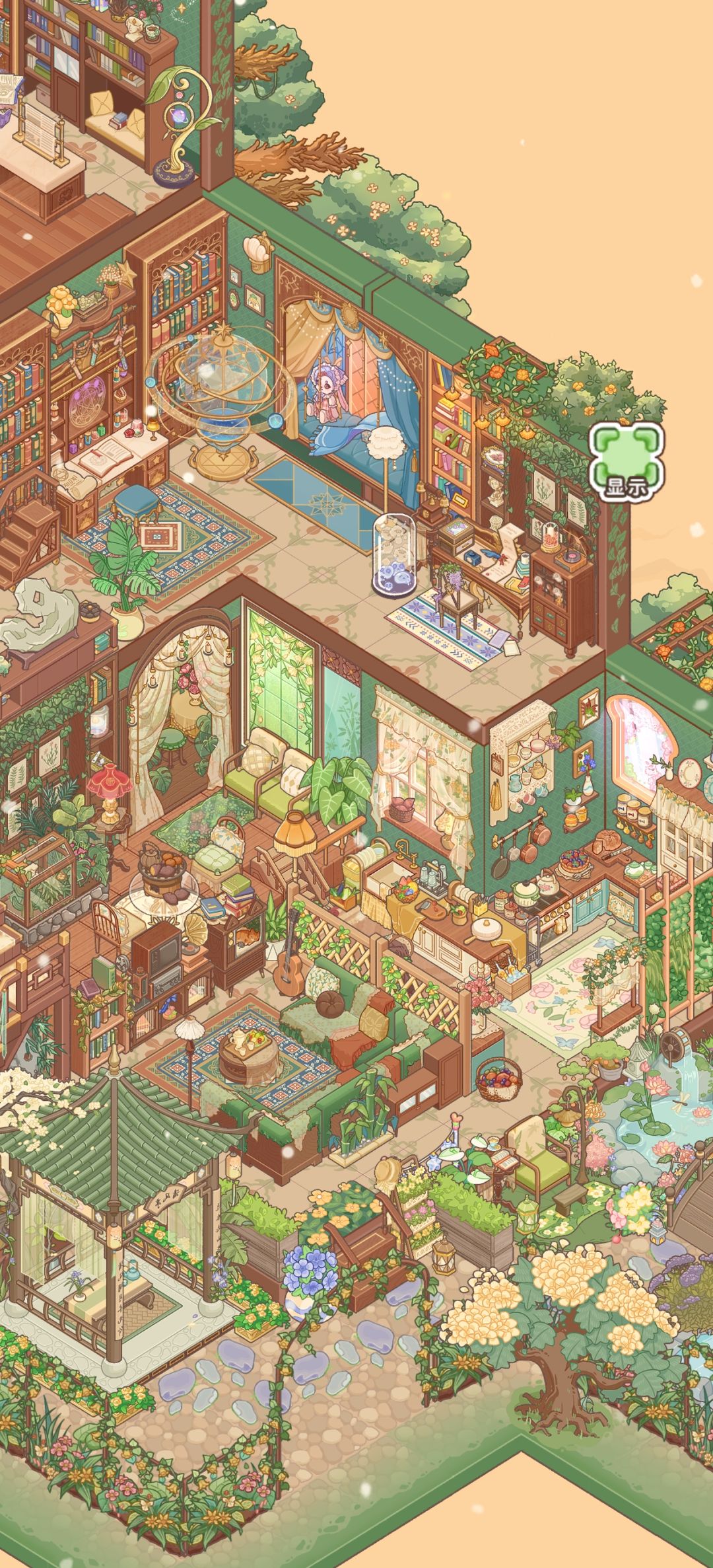 梦中情屋 3