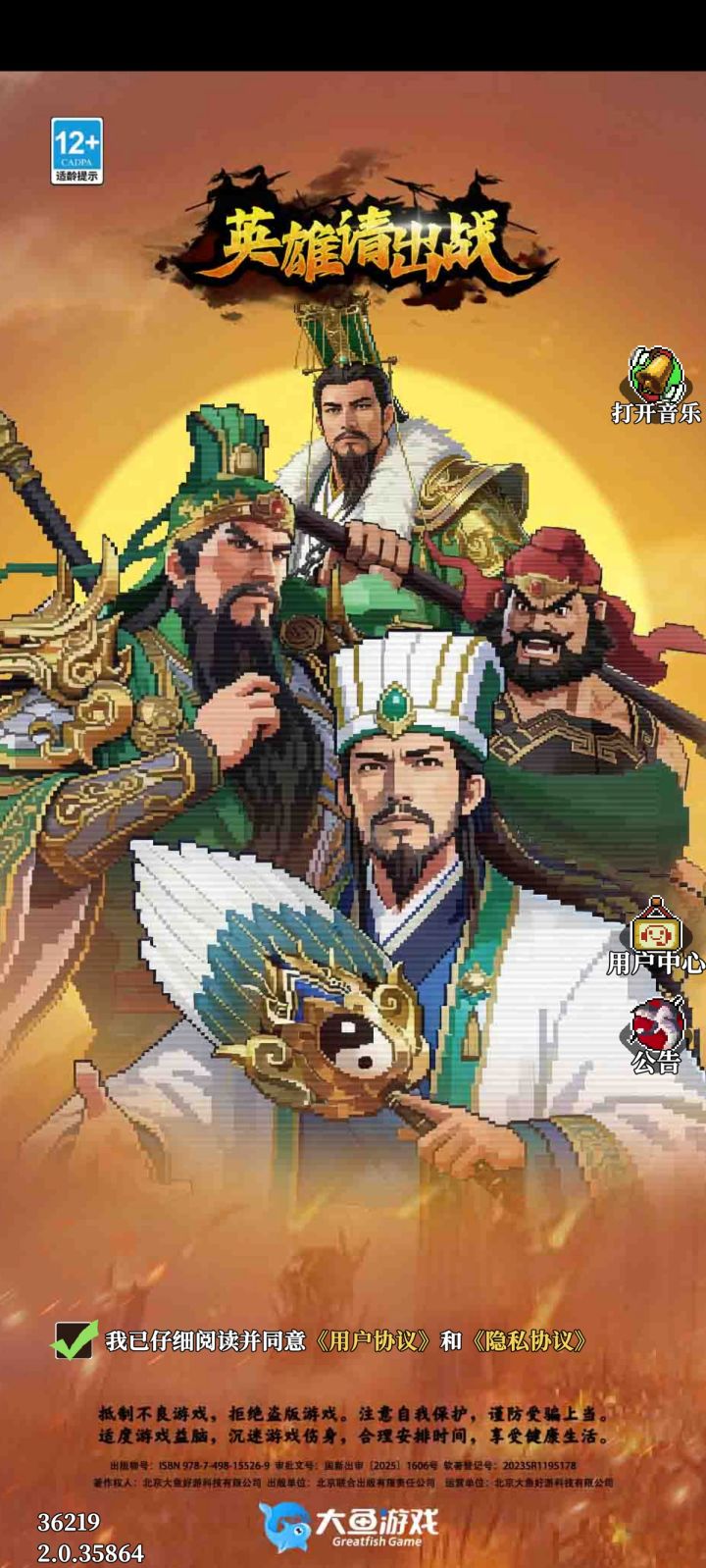 还是进不去啊?团队崩溃了?还是跑路了?截图