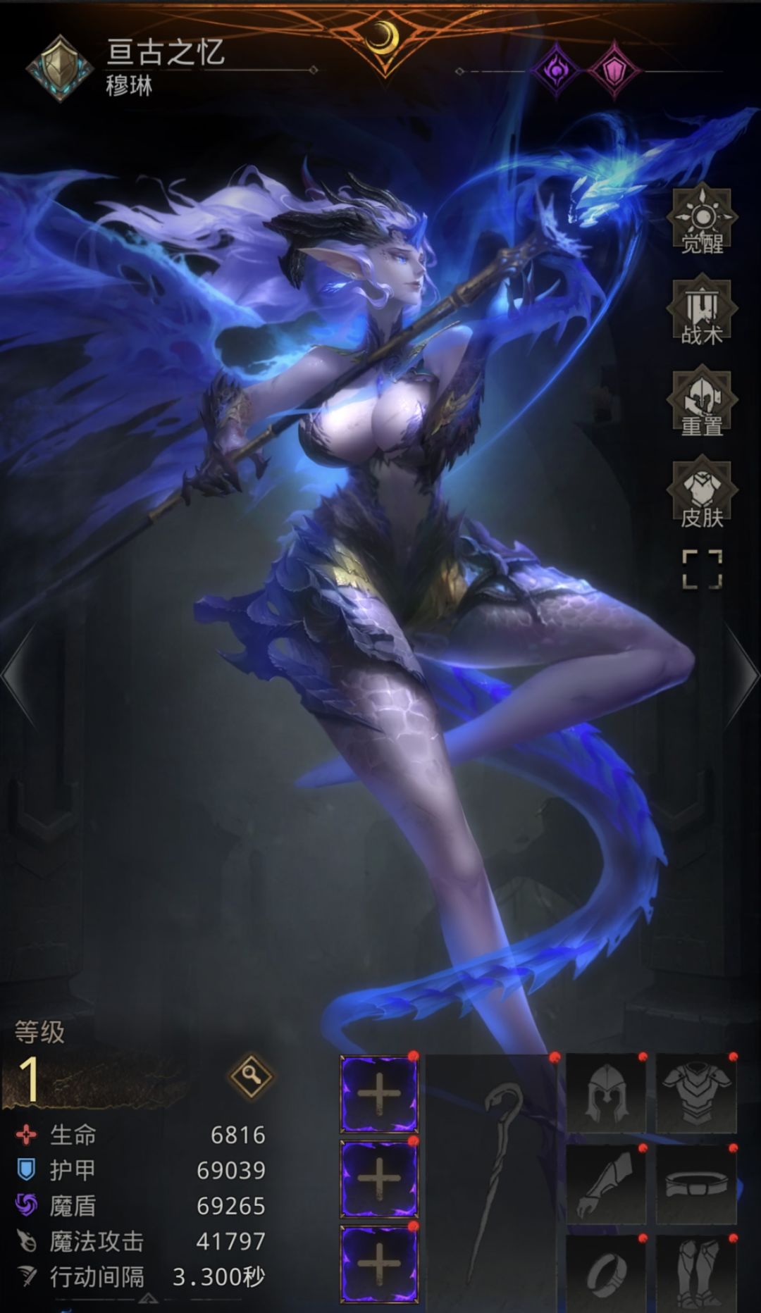 龙女算是设计师疏忽吗? 1