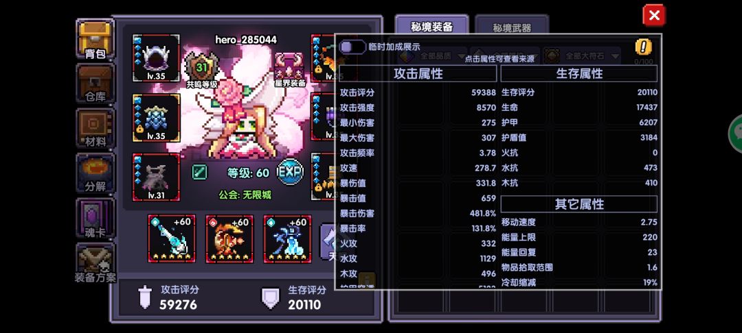 动态图片 4