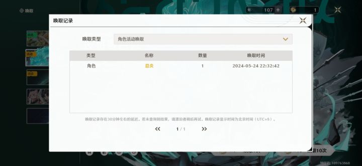 一发入魂截图
