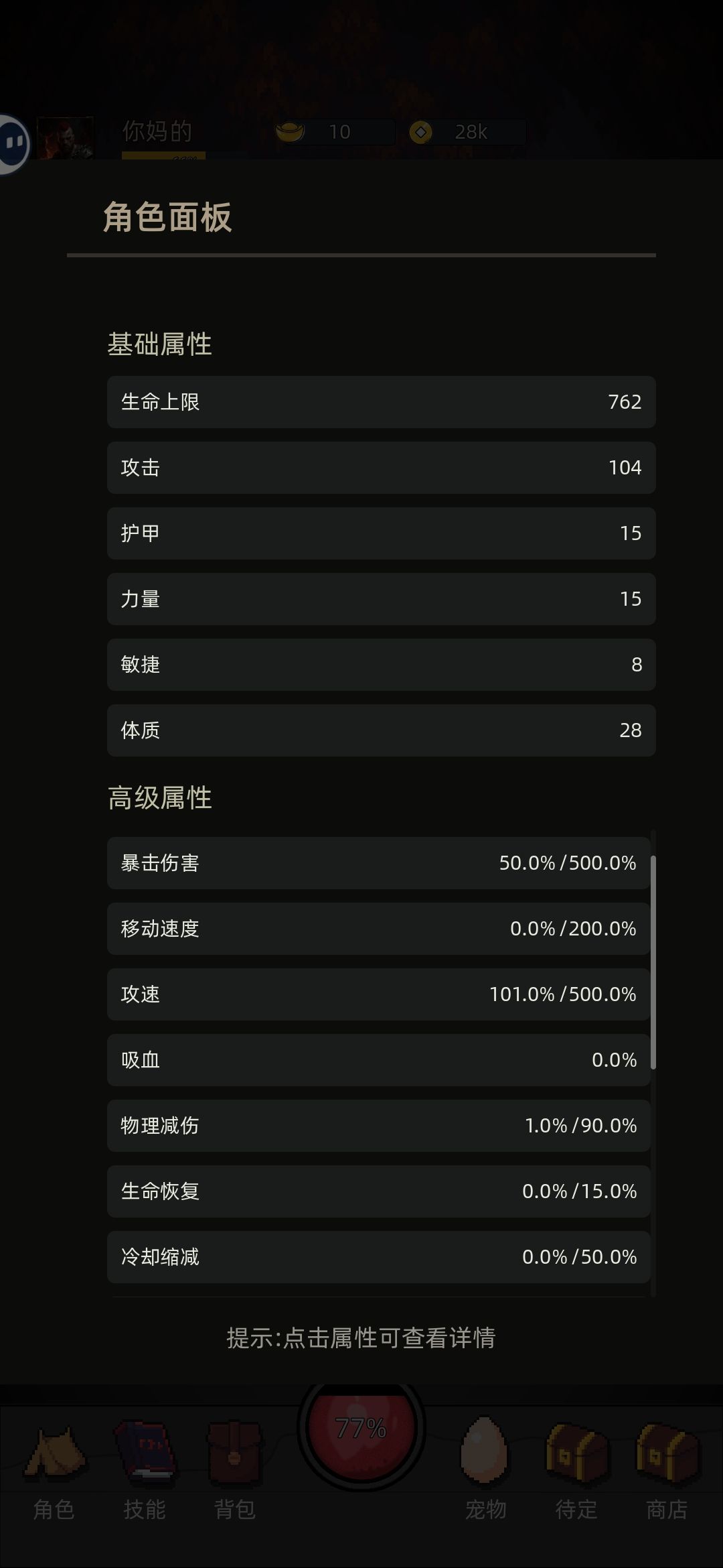 目前遇到的两个问题，求解惑 2