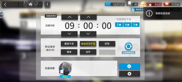 第三次了好耶截图