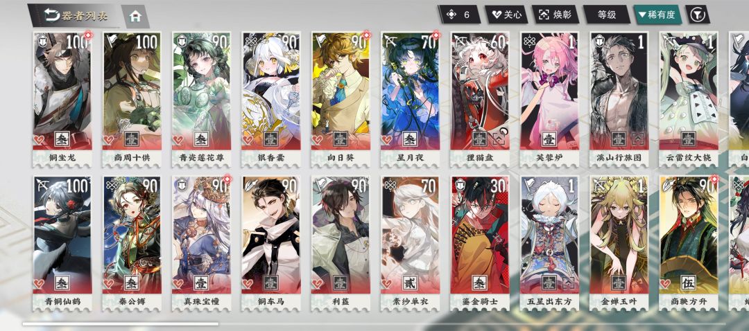 萌新回归!求教大佬配二支队伍 1
