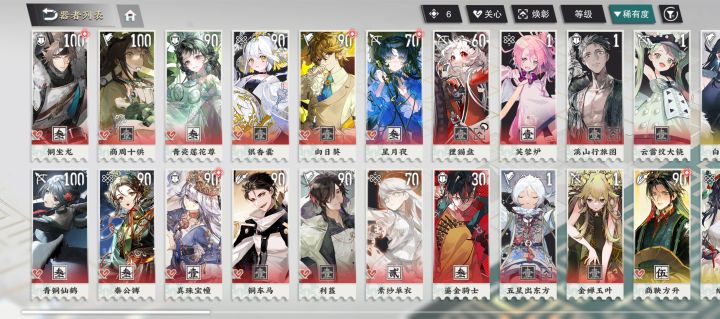 萌新回归!求教大佬配二支队伍截图