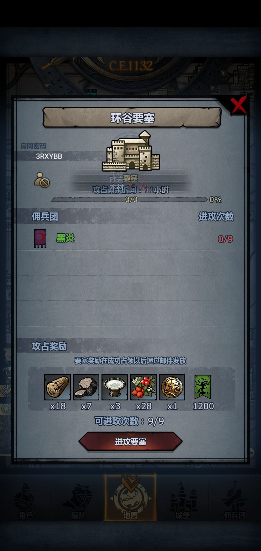 开车 1