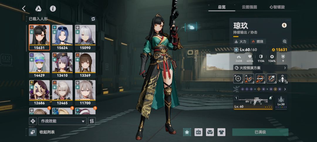 提问 1