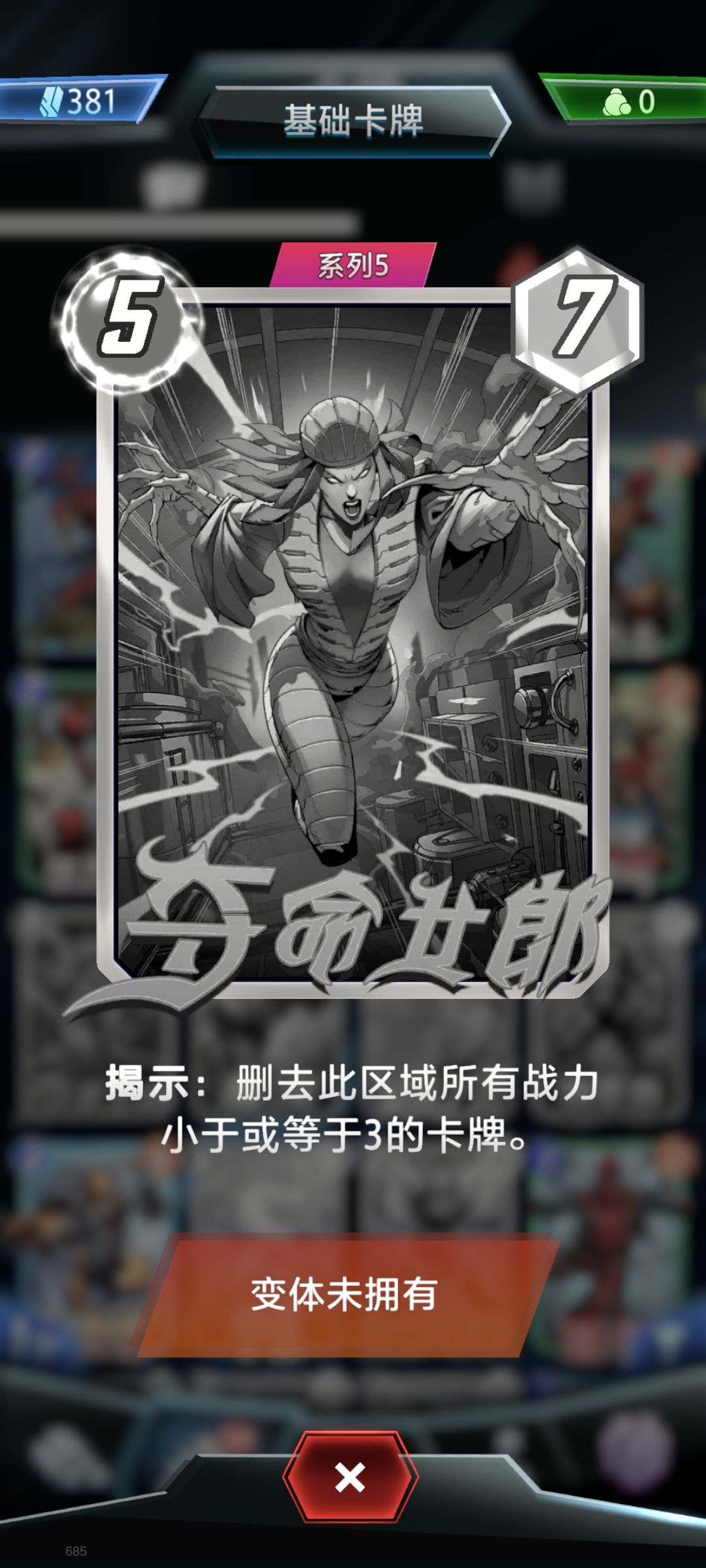 玩德古拉弃牌碰到系列5新卡直接崩了 2