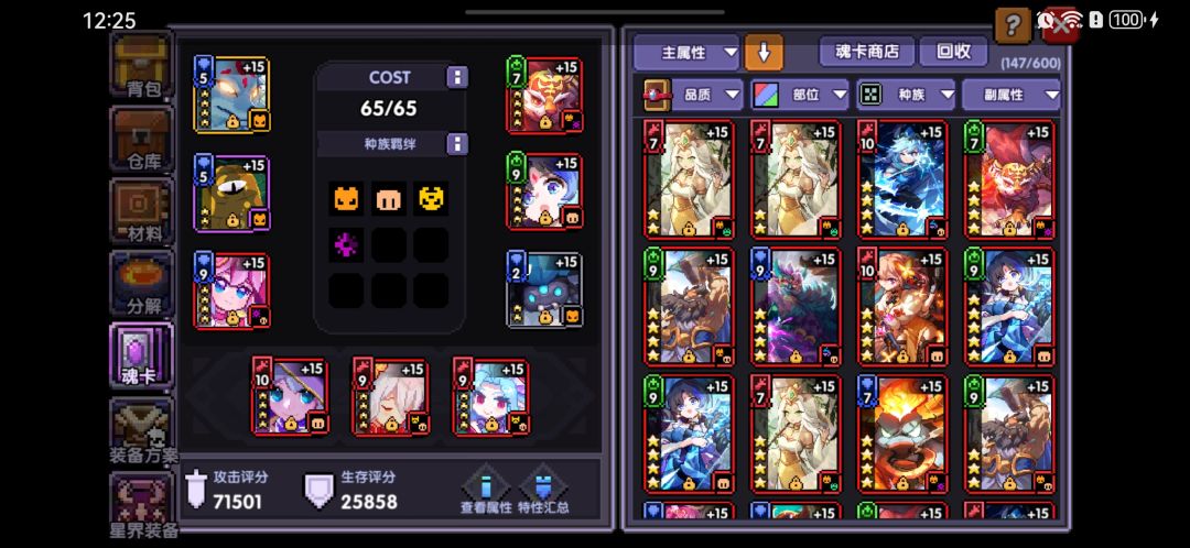 求指点一波 4