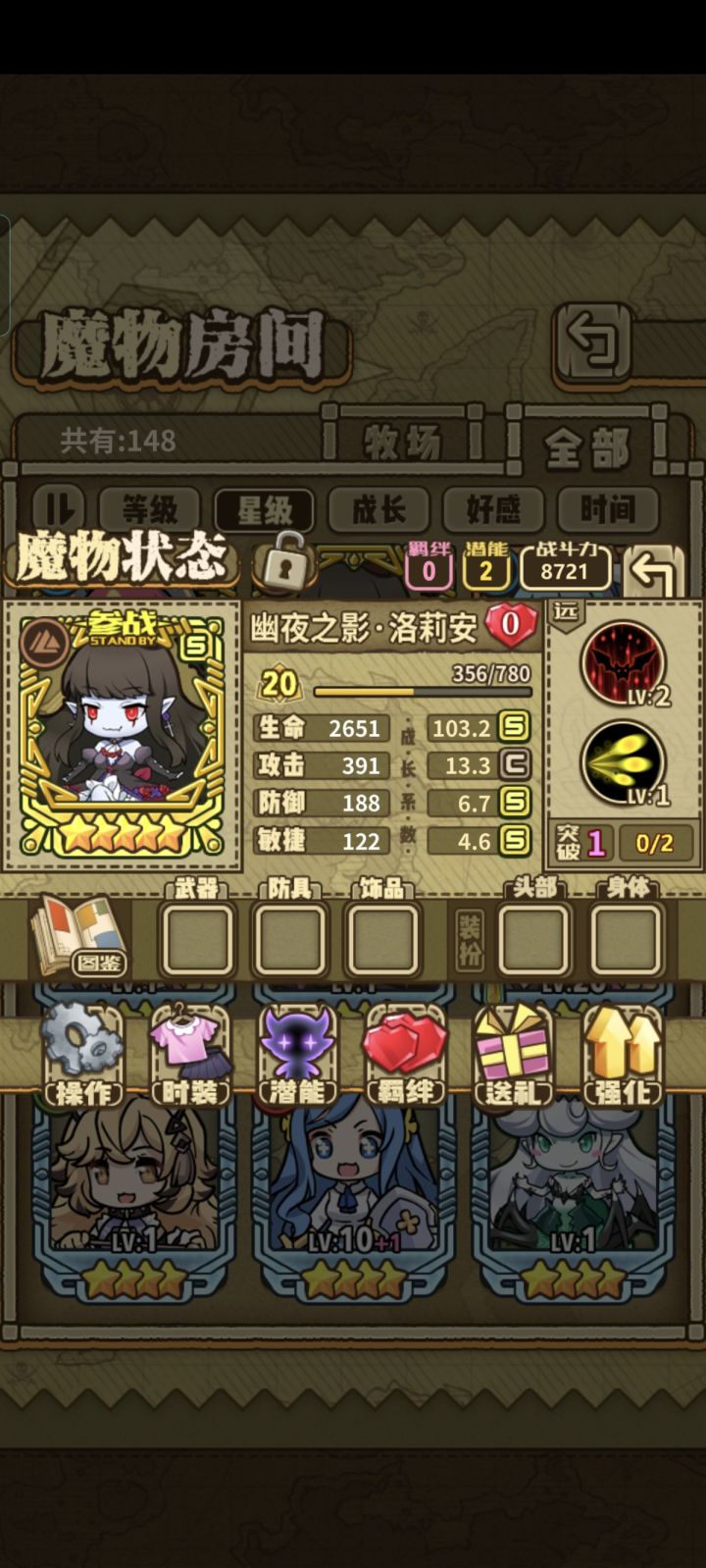 不～～～～～～截图