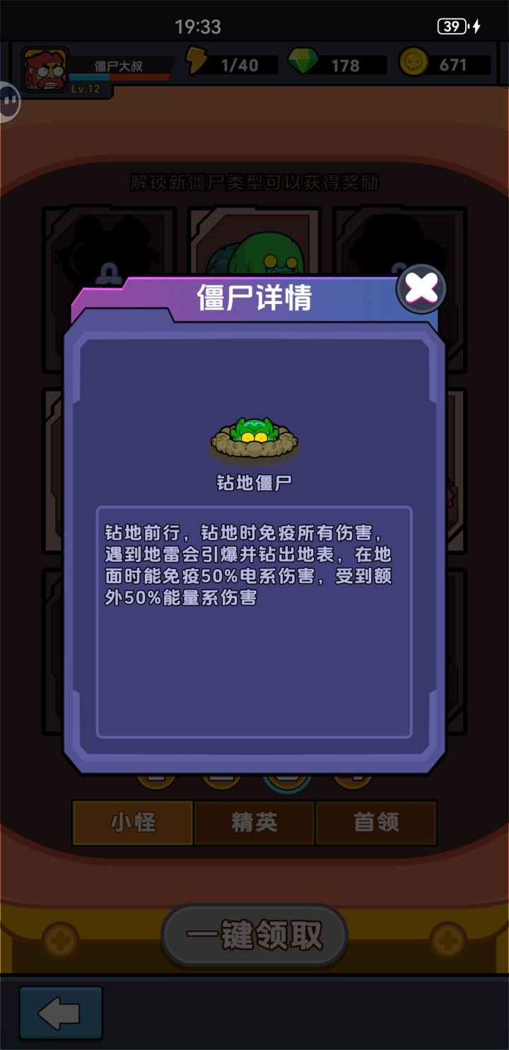 求助贴！！！截图