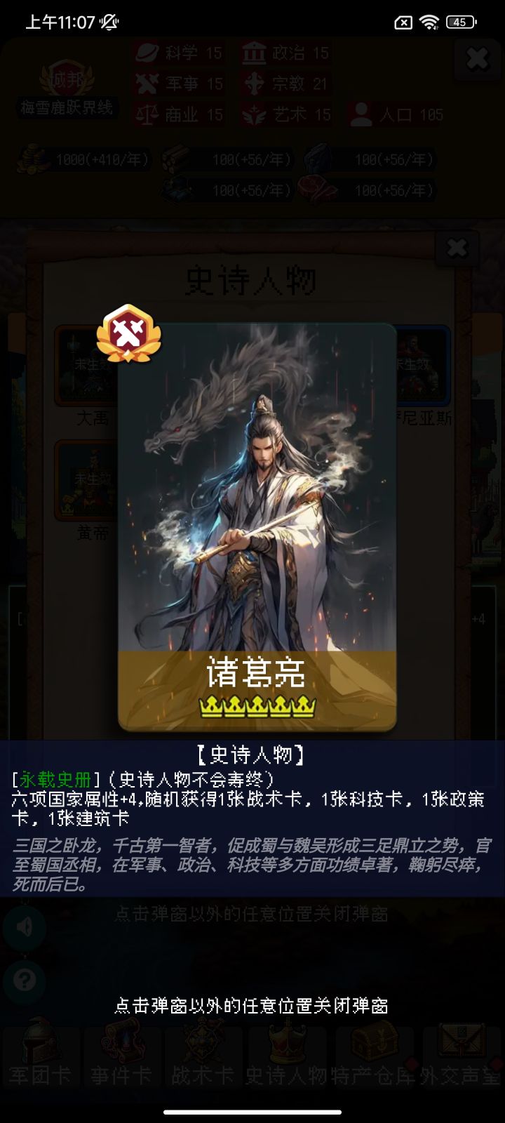 论坛打卡第七天截图
